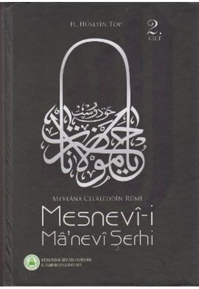 Mesnevi-i Ma'nevi Şerhi Cilt: 2