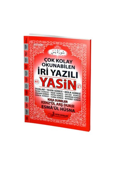 41 Yasin Arapça İri Yazılı Fihristli Rahle Boy F012