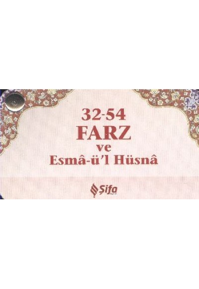 32-54 Farz ve Esma-ü'l Hüsna (Kart)