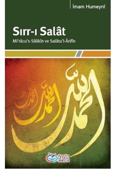 Sırr-ı Salat  Mi'racu's-Salikin ve Salatu'l-Arifin