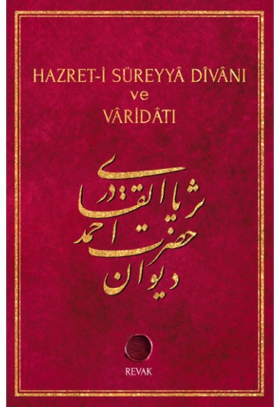 Hazret-i Süreyya Divanı ve Varidatı