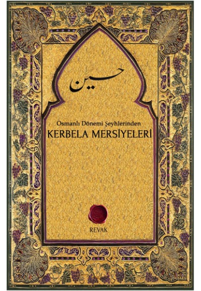 Kerbela Mersiyeleri