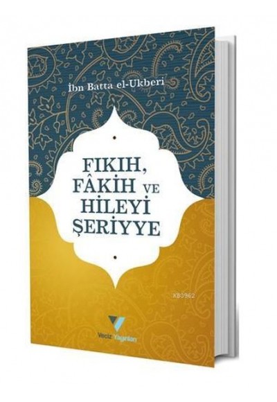 Fıkıh, Fakih ve Hileyi Şeriyye