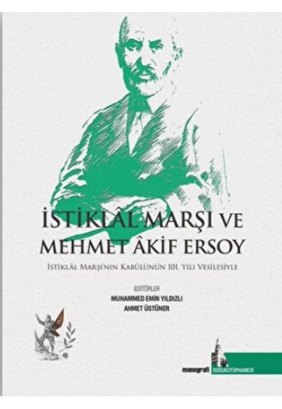 İstiklal Marşı ve Mehmet Akif Ersoy