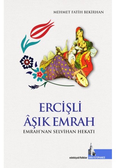 Ercişli Âşık Emrah