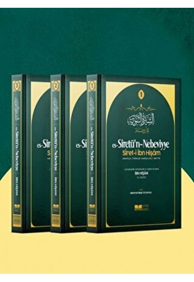 es-Siretü'n-Nebeviyye (Siret-i İbn Hişam)