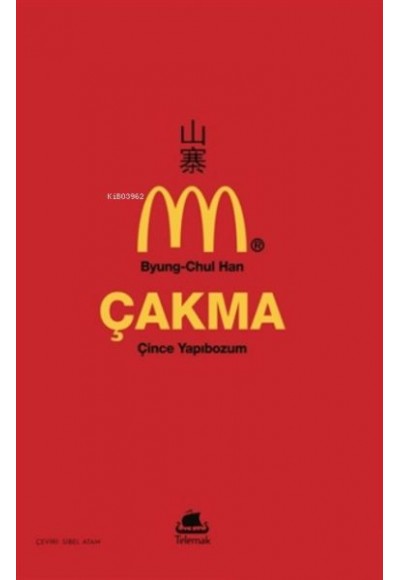 Çakma: Çince Yapıbozum