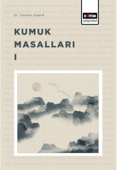 Kumuk Masalları - 1
