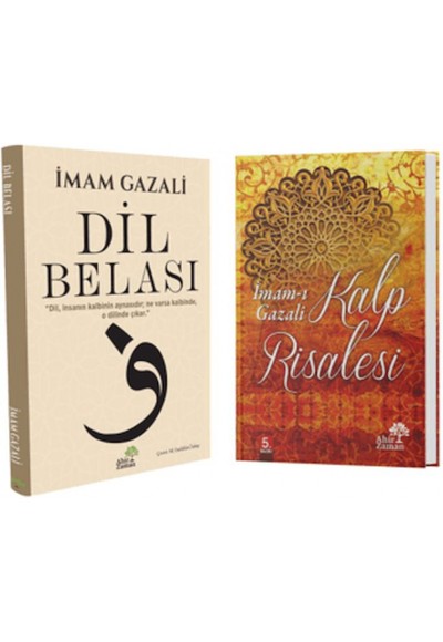 Gazali Seti