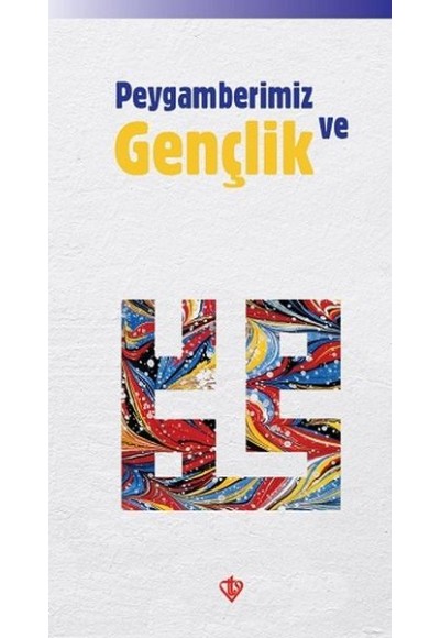 Peygamberimiz ve Gençlik