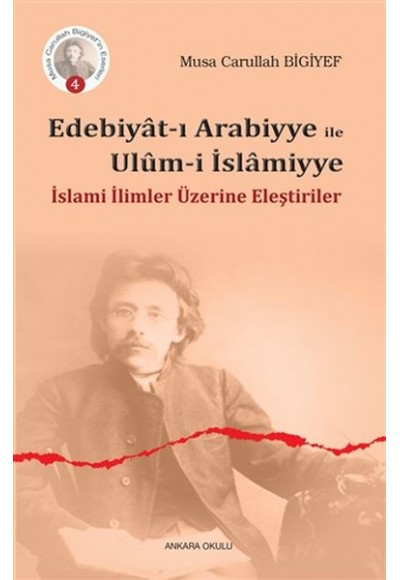 Edebiyatı Arabiyye ile Ulumi İslamiyye - İslami İlimler Üzerine Eleştiriler