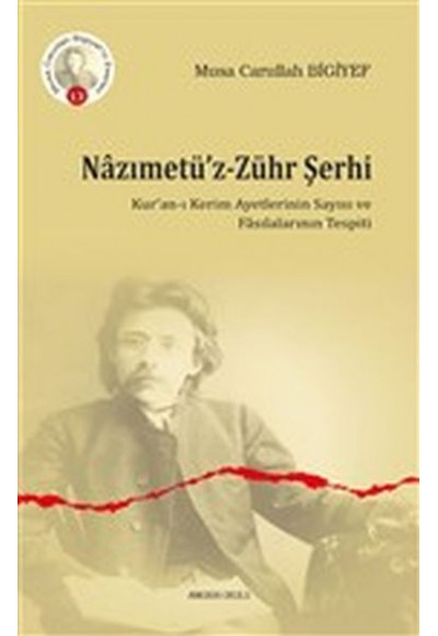 Nazımetüz-Zühr Şerhi