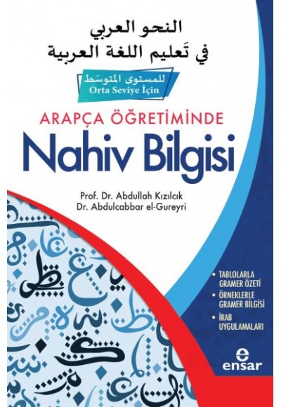 Arapça Öğretiminde Nahiv Bilgisi  - Orta Seviye İçin -