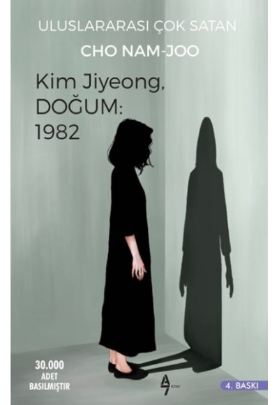 Kim Jiyeong, Doğum: 1982