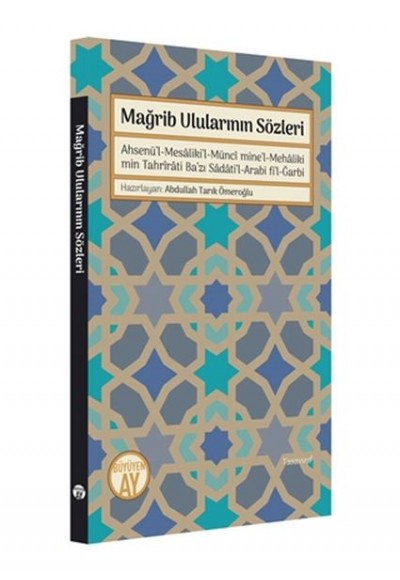 Mağrib Ulularının Sözleri
