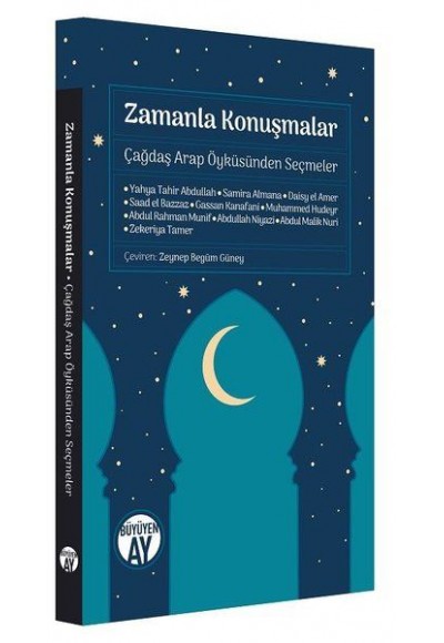 Zamanla Konuşmalar - Çağdaş Arap Öyküsünden Seçmeler