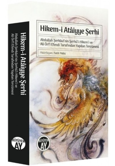Hikem-i Ataiyye Şerhi - Abdullah Şerkavi’nin Şerhü’l-Hikem’i ve Ali Örfi Efendi Tarafından Yapılan T