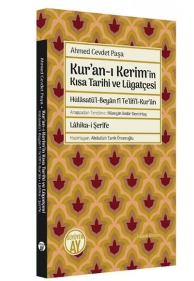 Kur’an-ı Kerim’in Kısa Tarihi ve Lügatçesi