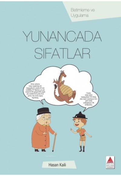 Yunancada Sıfatlar