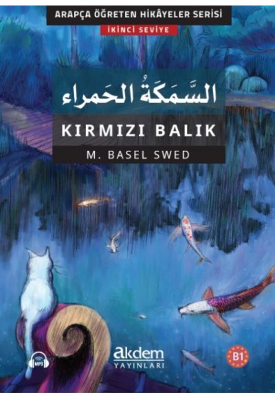 Es-Semeketul’l-Hamra ( Kırmızı Balık)