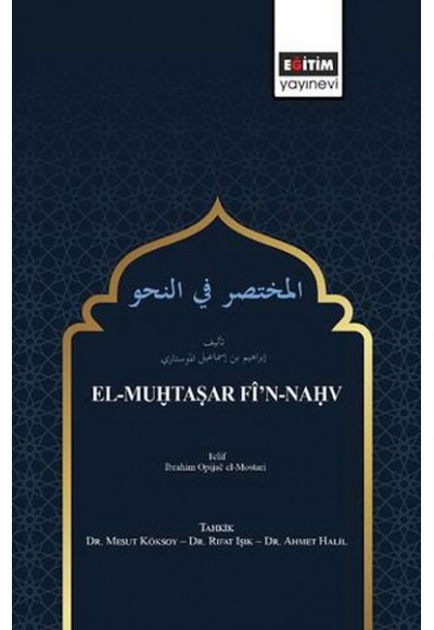 El-Muhtaşar Fî’n-Nahv