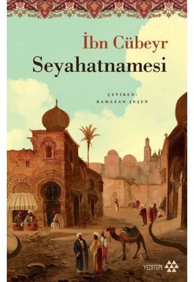 İbn Cübeyr Seyahatnamesi