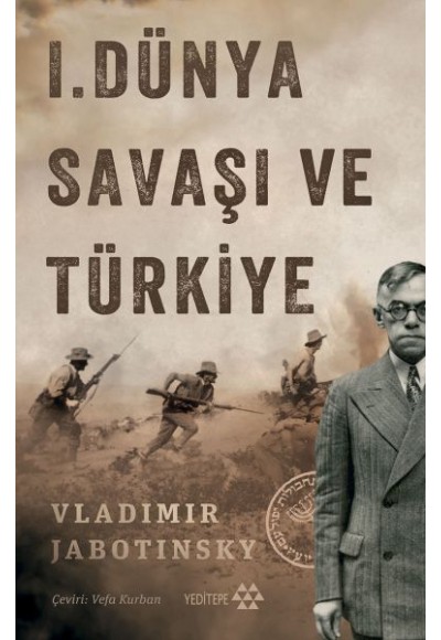 1. Dünya Savaşı ve Türkiye