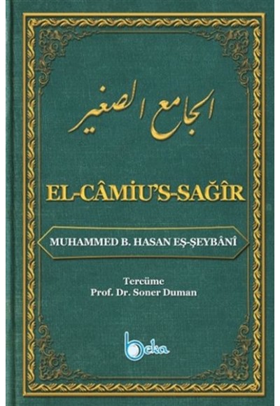 El-Camius-Sağır