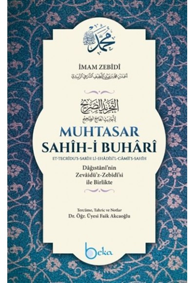 Muhtasar Sahih-i Buhari (Şamua)
