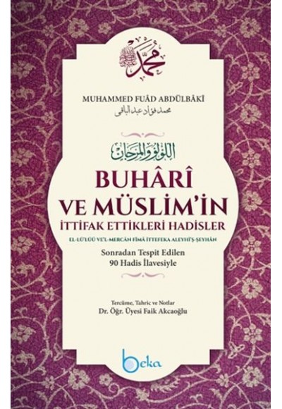 Buhari ve Müslim'in İttifak Ettikleri Hadisler (Şamua)