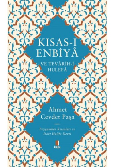 Kısası Enbiya ve Tevarihi Hulefa - Peygamber Kıssaları ve Dört Halife Devri