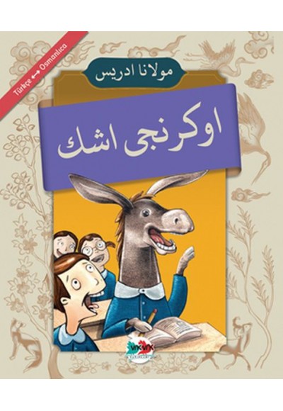 Öğrenci Eşek - (Osmanlıca-Türkçe)