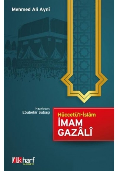 Hüccetü'l-İslam