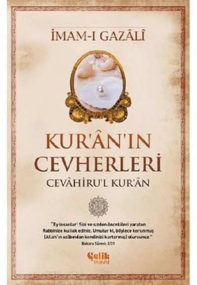 Kur'an'ın Cevherleri