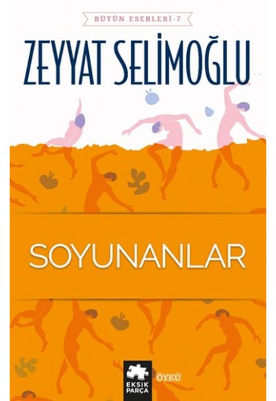 Soyunanlar