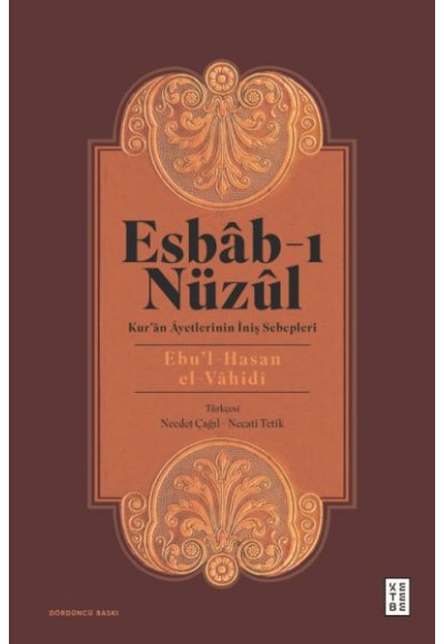 Esbab-ı Nüzül - Kur'an Ayetlerinin İniş Sebepleri