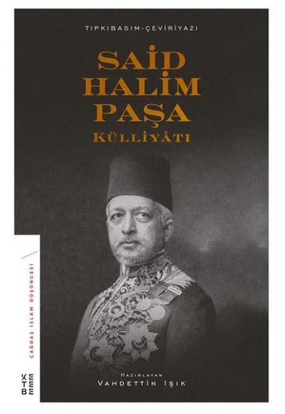 Said Halim Paşa Külliyatı