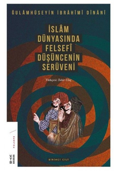 İslam Dünyasında Felsefi Düşüncenin Serüveni Cilt 1