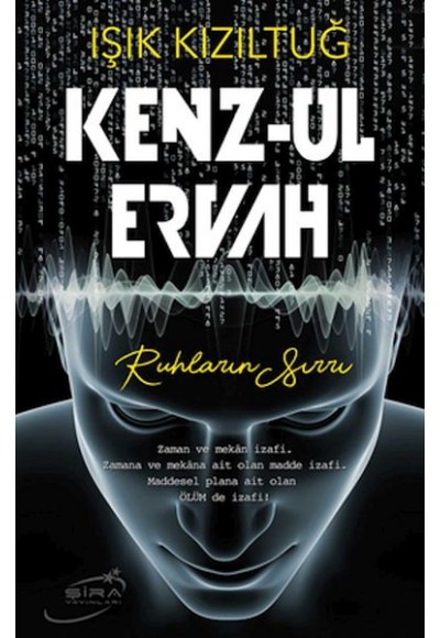 Kenz-Ul Ervah