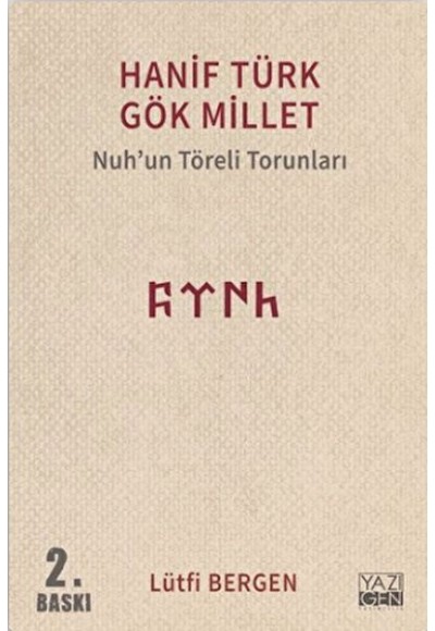 Hanif Türk Gök Millet
