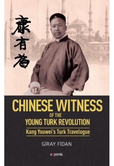 Chinese Witness - Of the Young Turk Revolution Kang Youwei’s Turk Travelogue