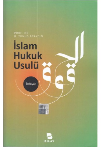 İslam Hukuk Usulü