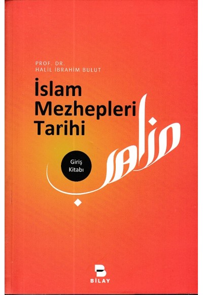 İslam Mezhepleri Tarihi