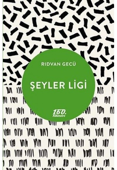 Şeyler Ligi