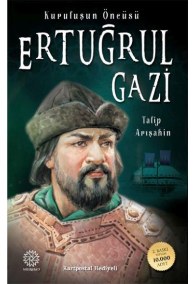 Ertuğrul Gazi