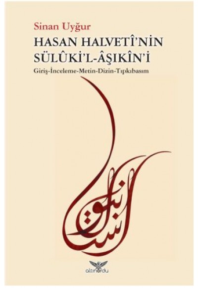 Hasan Halveti'nin Süluki'l-Aşıkin'i