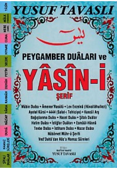 Peygamber Duaları ve Yasin-i Şerif (E26)