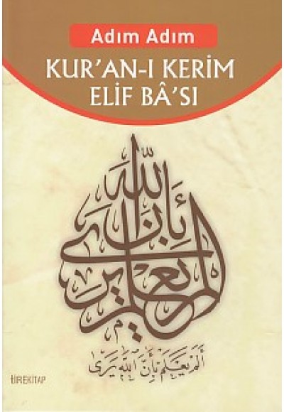 Adım Adım Kur'an-ı Kerim Elif Ba'sı