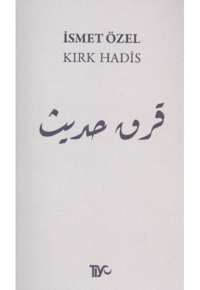 Kırk Hadis
