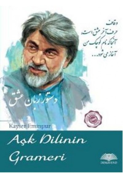 Aşk Dilinin Grameri